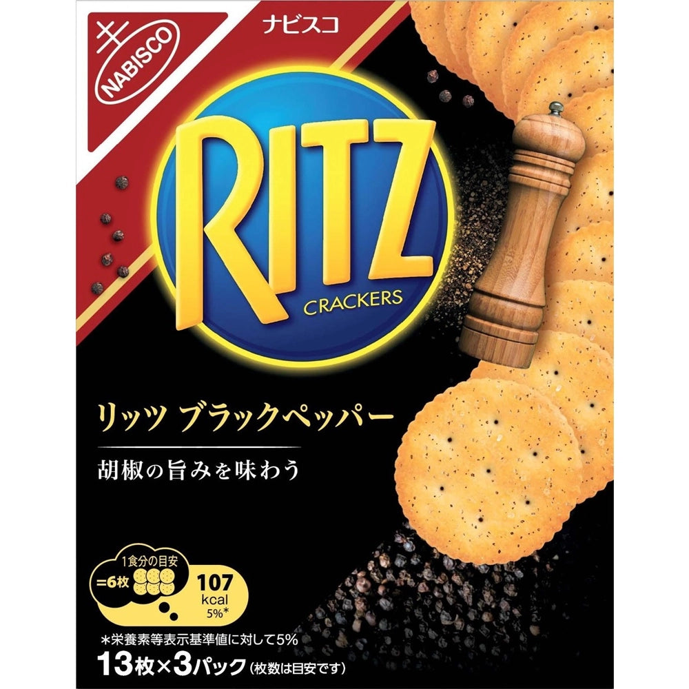未開封】RITZ EARL GREY 100g【日本未発売】 未開封】RITZ EARL GREY
