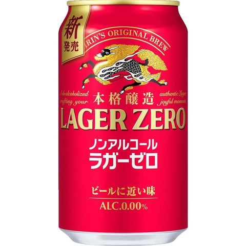 Kirin Lager Beer スチールプレート KIRIN Lager Zero Beer 350ml – Snackje