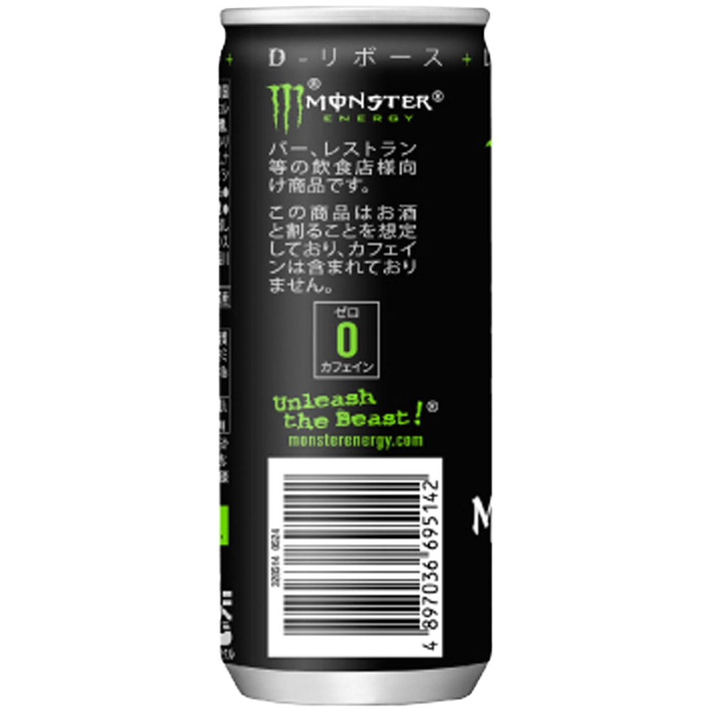 monsters caffeine Monster Energy Japan Zero Caffeine 250ml