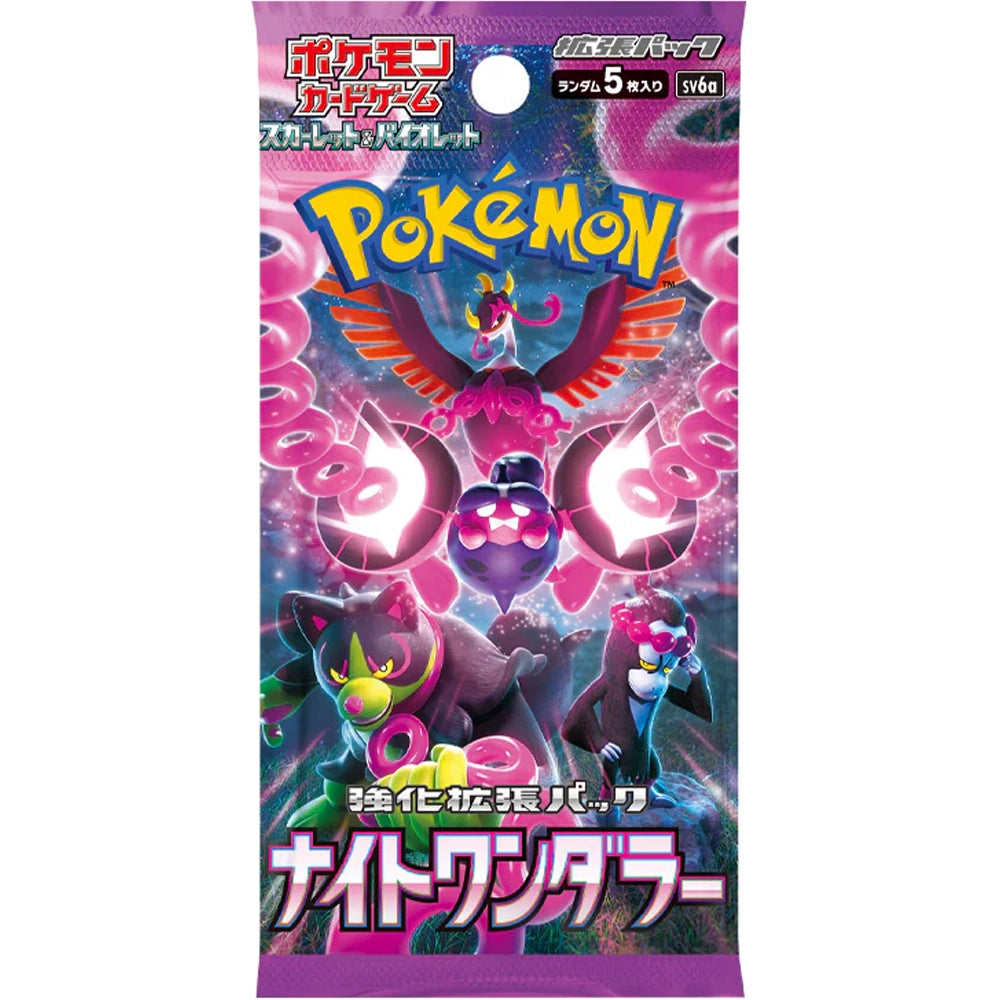 pokemon mystery booster packs Pokemon Trading Card Games Mystery Power Box 11