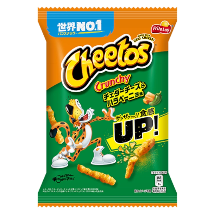 Cheetos - Cheese 85g